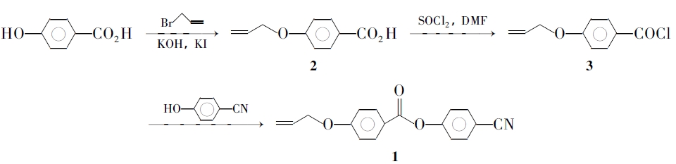 对烯丙氧基苯甲酸对羟基苯氰合成