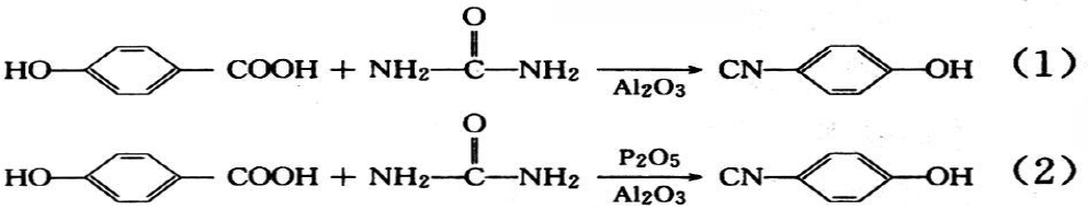 对羟基苯甲酸法制备对羟基苯甲腈