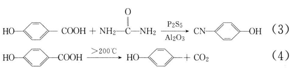 对羟基苯甲酸法制备对羟基苯甲腈