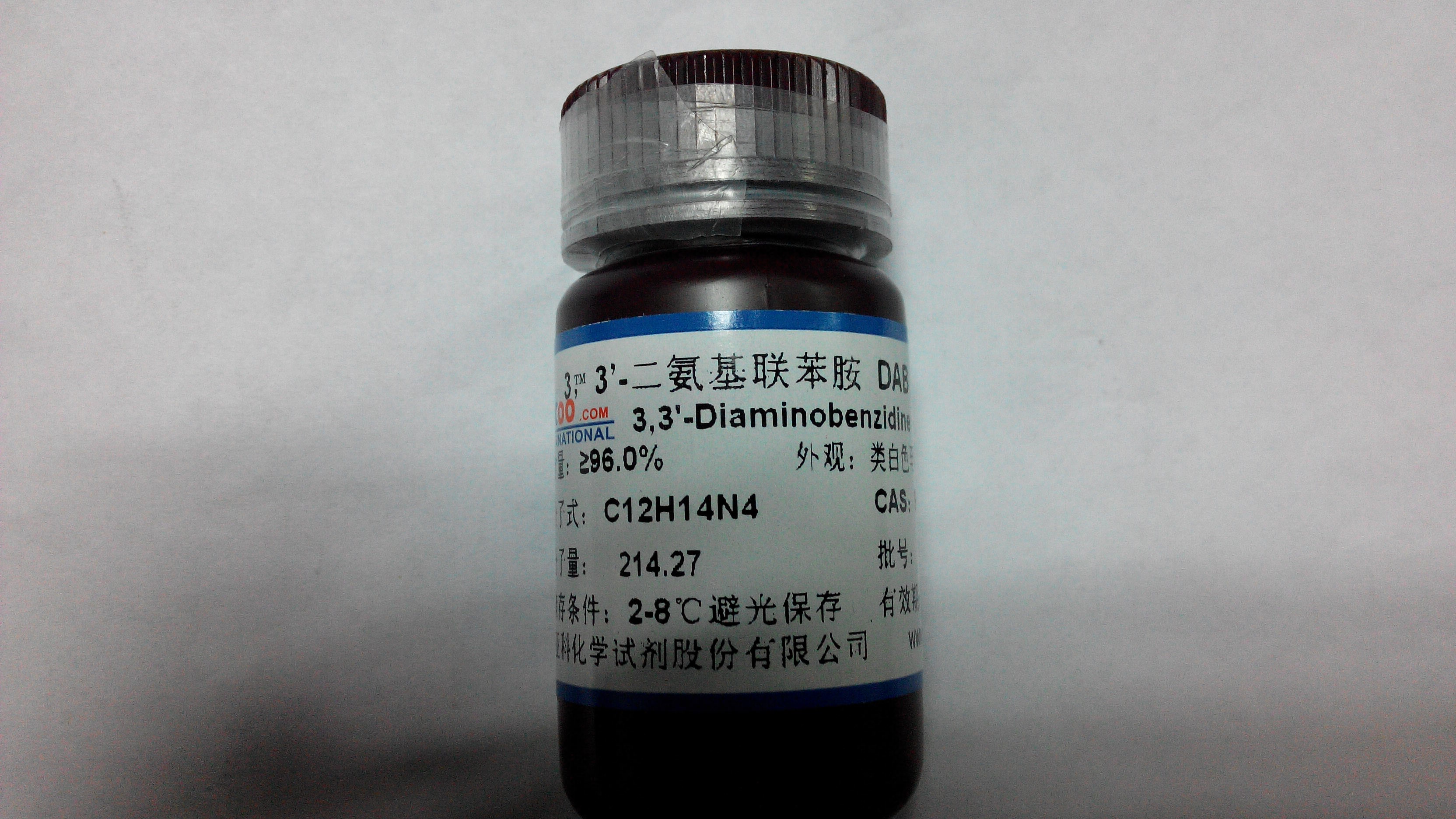 yacoo 3,3-二氨基联苯胺(dab—亚科优势产品