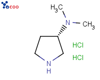 (S)-(-)-3-二甲基氨基吡咯烷二盐酸盐
