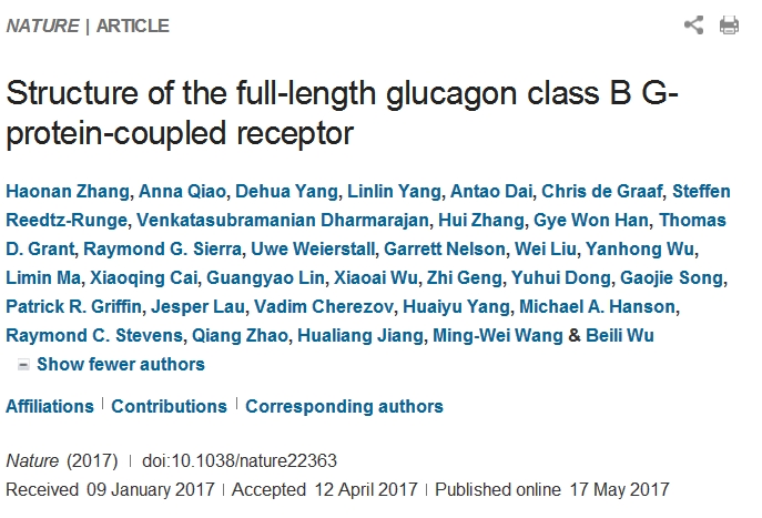 B类G蛋白耦合受体结构被中国学者确定