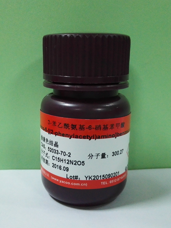 3-苯乙酰氨基-6-硝基苯甲酸包装图