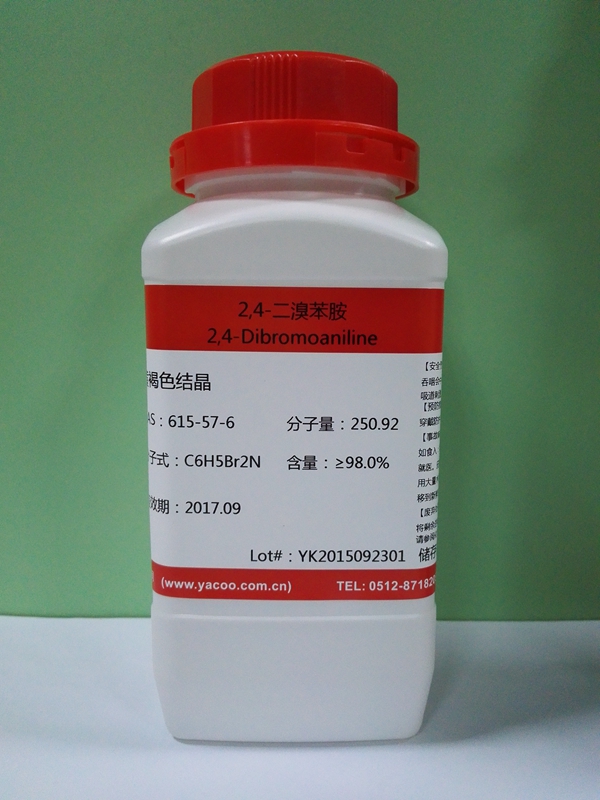 亚科科技2,4-二溴苯胺