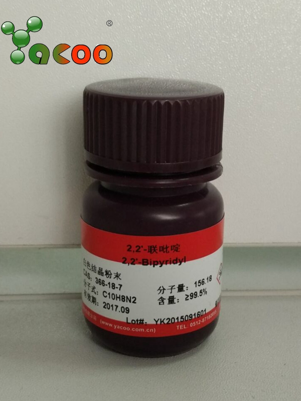 亚科科技2,2'-联吡啶包装图示
